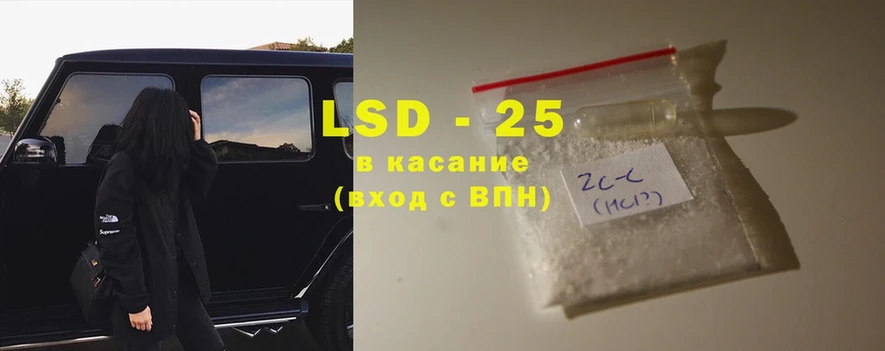 Лсд 25 экстази ecstasy  МЕГА как зайти  Хотьково 