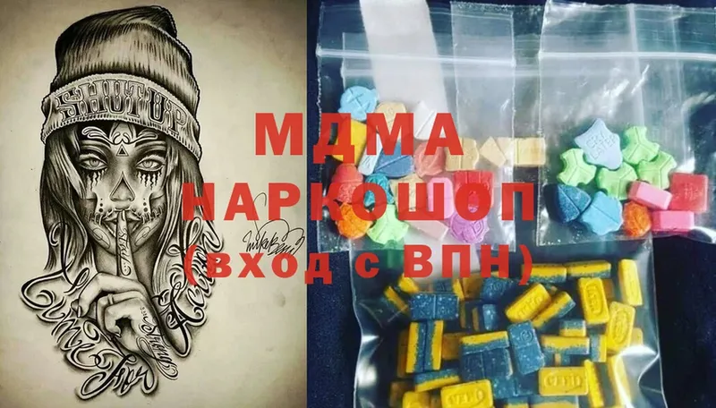 закладка  Хотьково  площадка наркотические препараты  MDMA crystal 